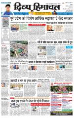 Divya Himachal Shimla+Mera Shimla +Aastha