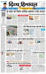 Divya Himachal Chandigarh+Mera Shimla +Aastha