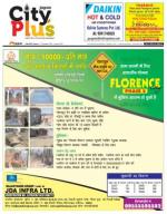 Vol-9, Issue-16,Dec 27 - 02 Jan 26, 2015