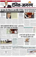 Dainik Jagran