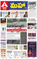 Mahaa Daily 