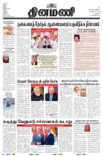 Dinamani - Dharmapuri