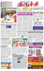 Trichy Supplement