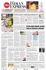 The New Indian Express-Tiruchy