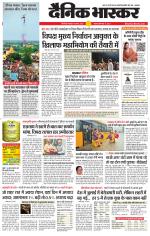 सिंगरौली 