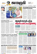 Kozhikode