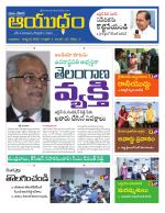 Ayudam Daily