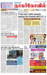 Kanyakumari-Nagarcoil Supplement