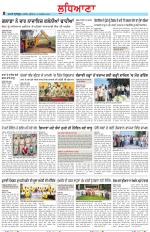 Punjabi Tribune (Ludhiana)