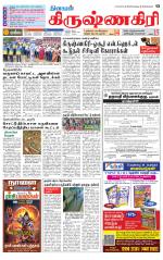 Krishnagiri-Salem Supplement