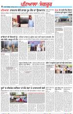 Punjabi Tribune (Patiala-Sangrur)