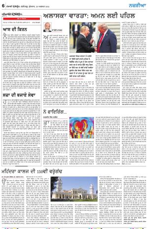  Nazaria_20_August_2025