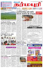 Dharmapuri-Salem Supplement