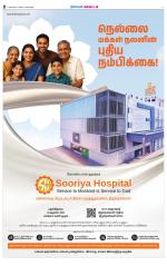 Nellai District-Tirunelveli Supplement