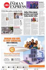 The New Indian Express-Tirunelveli