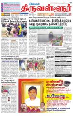 Tiruvellore-Chennai Supplement