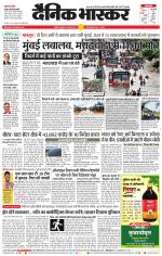 अकोला सिटी 