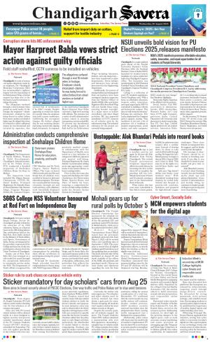 Chandigarh The Savera