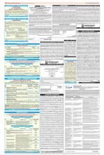 Public Notices Archive