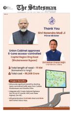 Delhi - The Statesman