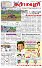 Dharmapuri-Salem Supplement