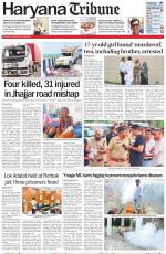 Haryana Tribune