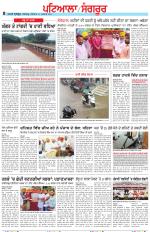 Punjabi Tribune (Patiala-Sangrur)