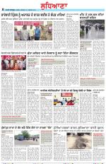Punjabi Tribune (Ludhiana)