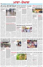 Punjabi Tribune (Majha/Doaba)