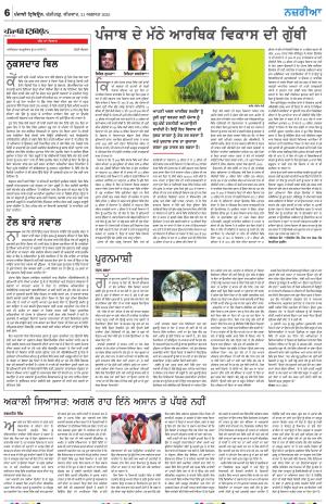 Nazaria_21_August_2025