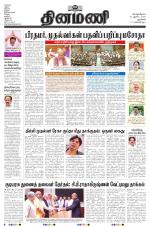 Dinamani - New Delhi