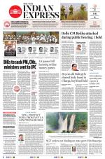 The New Indian Express-Shivamogga