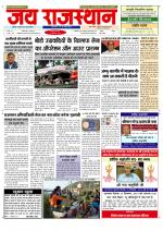 Jai Rajasthan