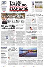 The Morning Standard