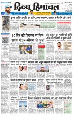 Divya Himachal Shimla