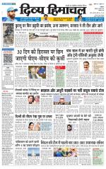 DIVYA HIMACHAL PUNJAB