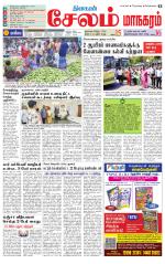 Managaram-Salem Supplement