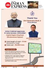 The New Indian Express-Bhubaneswar