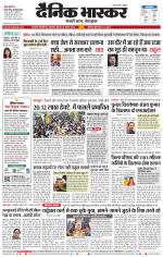 छत्रपति संभाजीनगर 