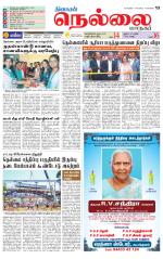 Nellai City-Tirunelveli Supplement