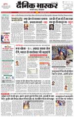 सतना-विंध्य