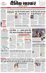 सिंगरौली 