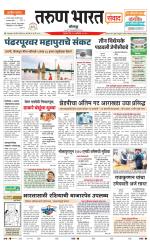 SANWAD SOLAPUR