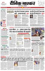 छतरपुर - टीकमगढ़ 