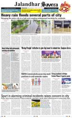 Jalandhar The Savera