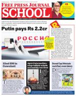 Free Press School - Mumbai Edition