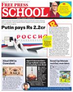 Free Press School - Indore Edition