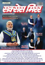 Success Mirror Hindi