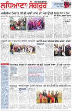 Punjabi Tribune (Ludhiana)