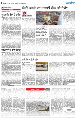 Nazaria_22_August_2024